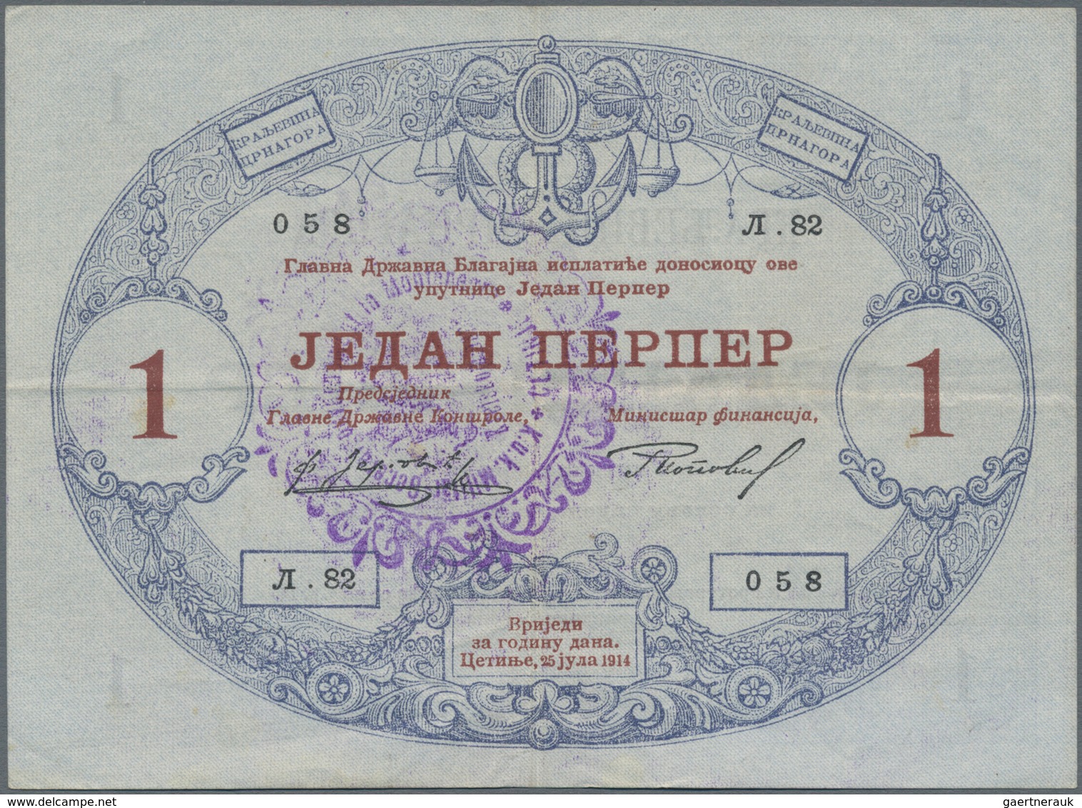 Montenegro: Military Government District Command set with 9 banknotes of the 1914 (1916) handstamped