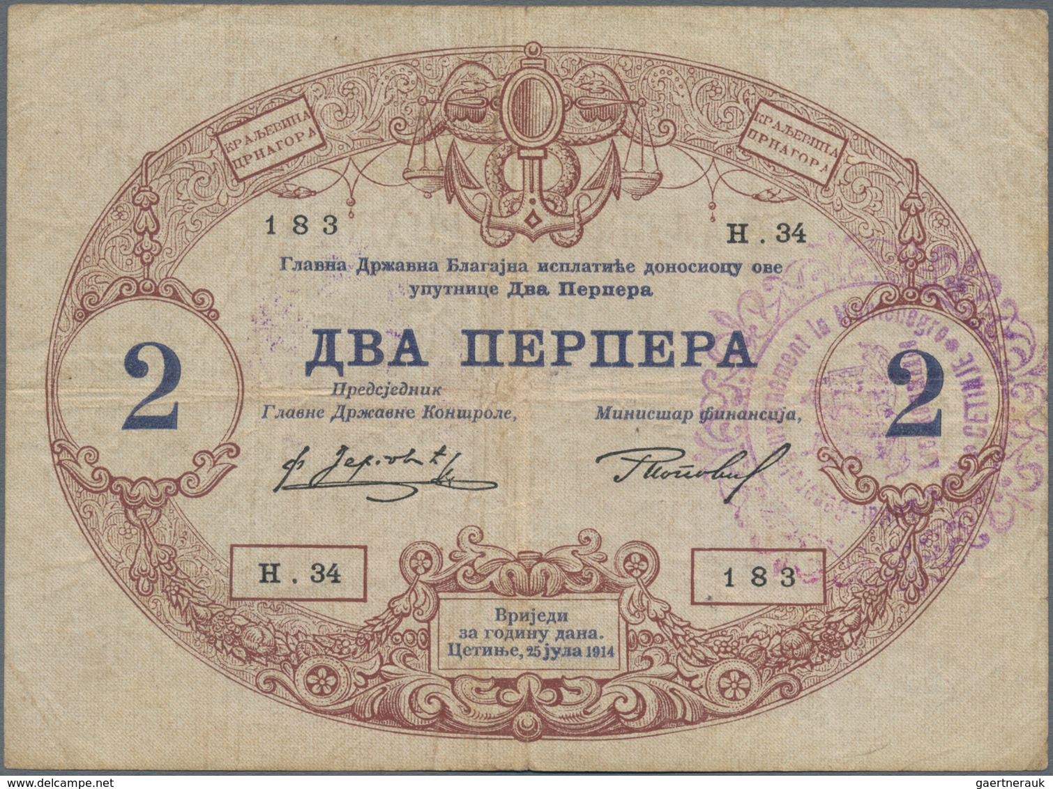 Montenegro: Military Government District Command set with 9 banknotes of the 1914 (1916) handstamped