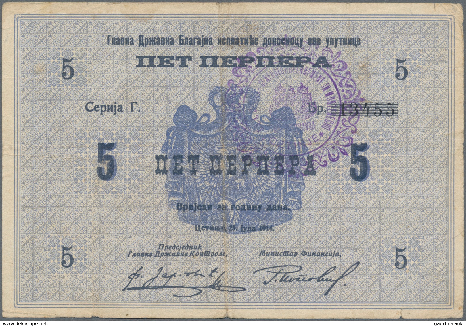 Montenegro: Military Government District Command Set With 7 Banknotes Of The 1914 (1916) Handstamped - Sonstige – Europa