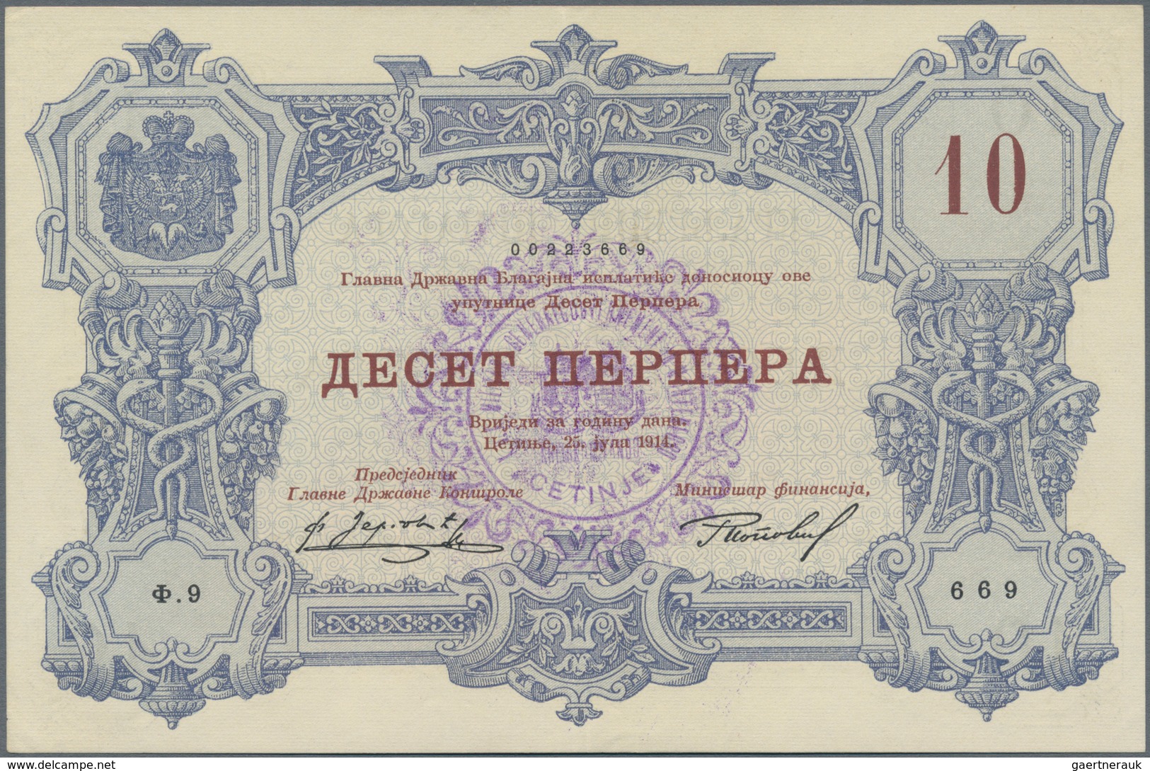 Montenegro: Military Government District Command Set With 7 Banknotes Of The 1914 (1916) Handstamped - Sonstige – Europa