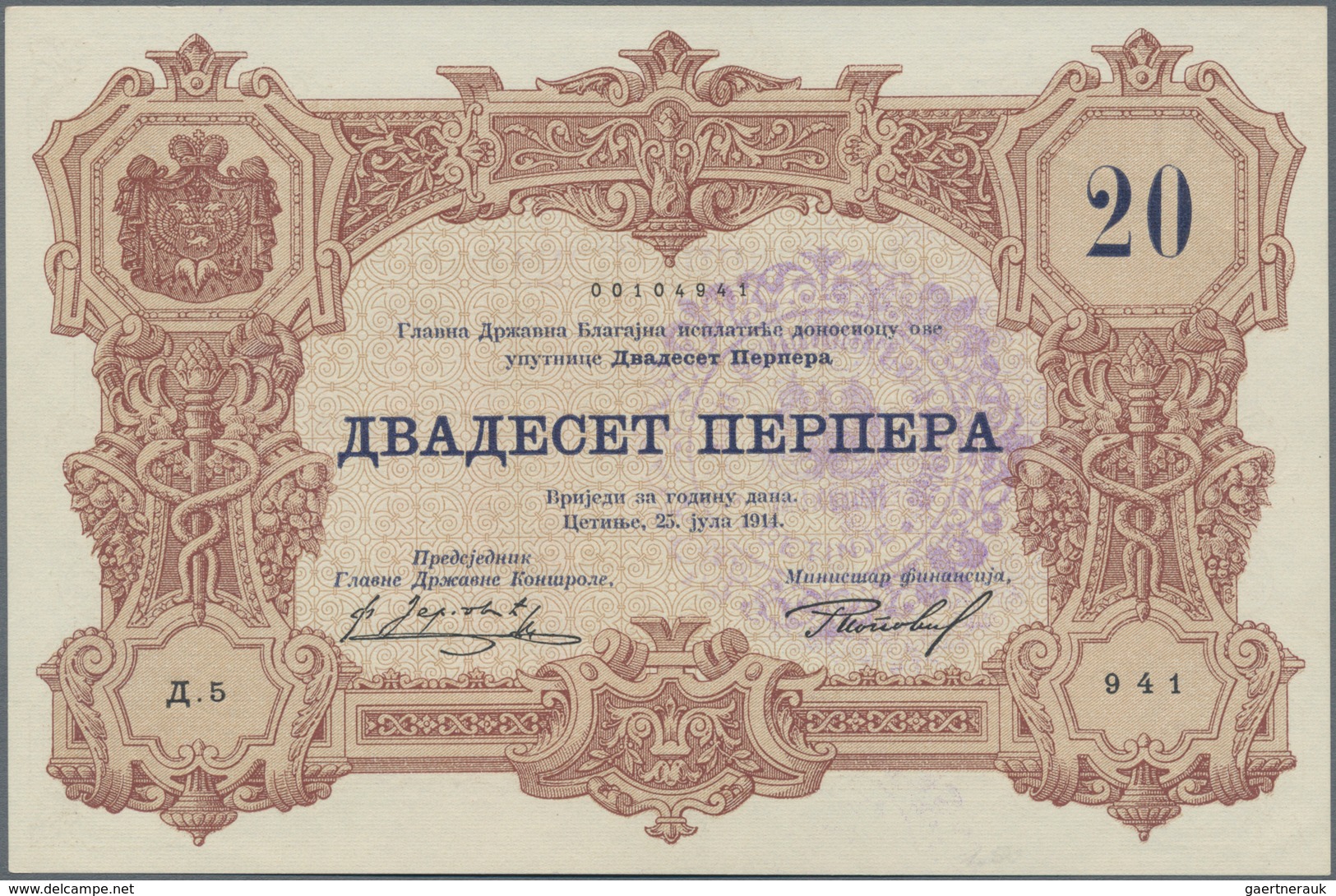 Montenegro: Military Government District Command Set With 7 Banknotes Of The 1914 (1916) Handstamped - Sonstige – Europa