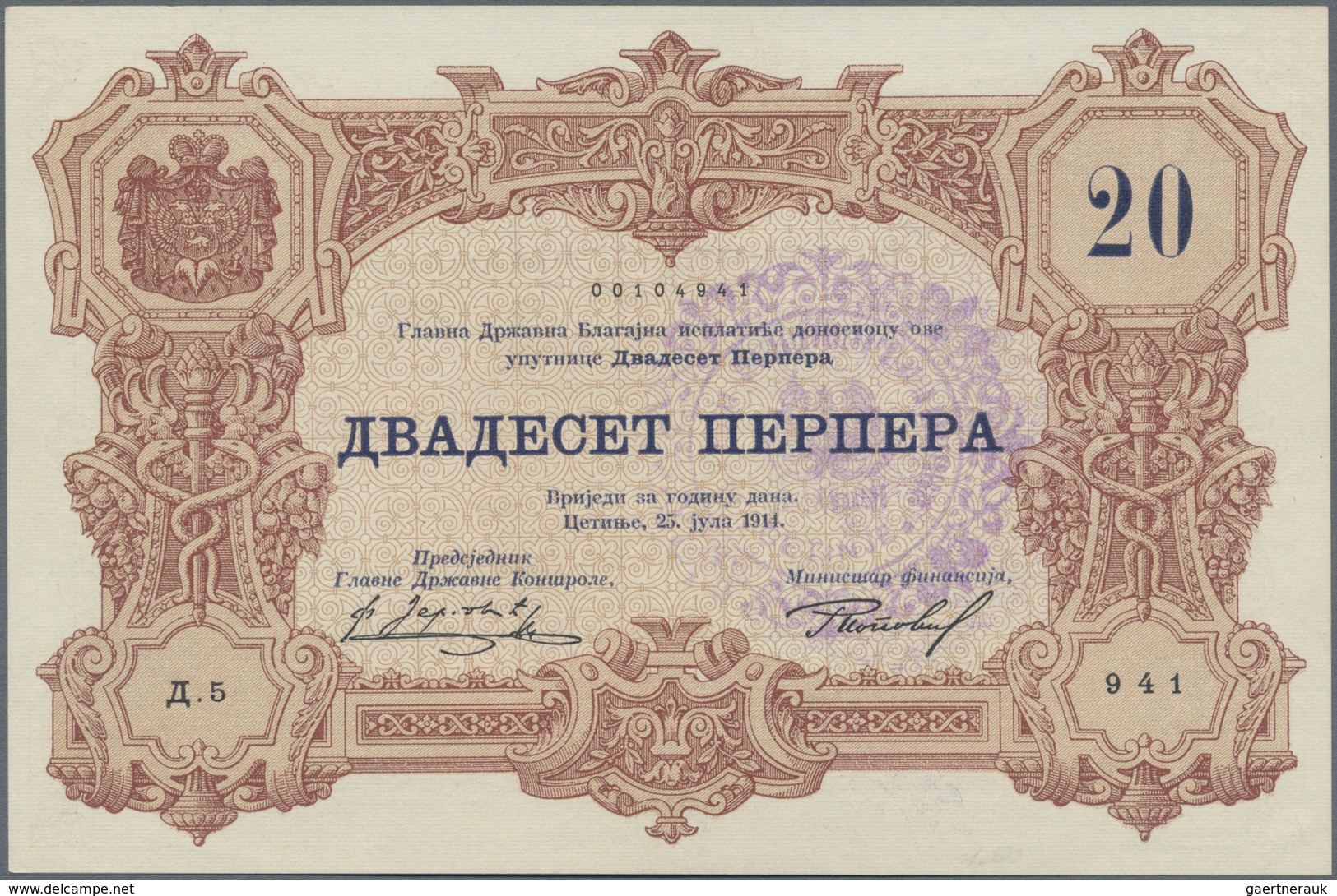 Montenegro: Military Government District Command Set With 7 Banknotes Of The 1914 (1916) Handstamped - Andere - Europa