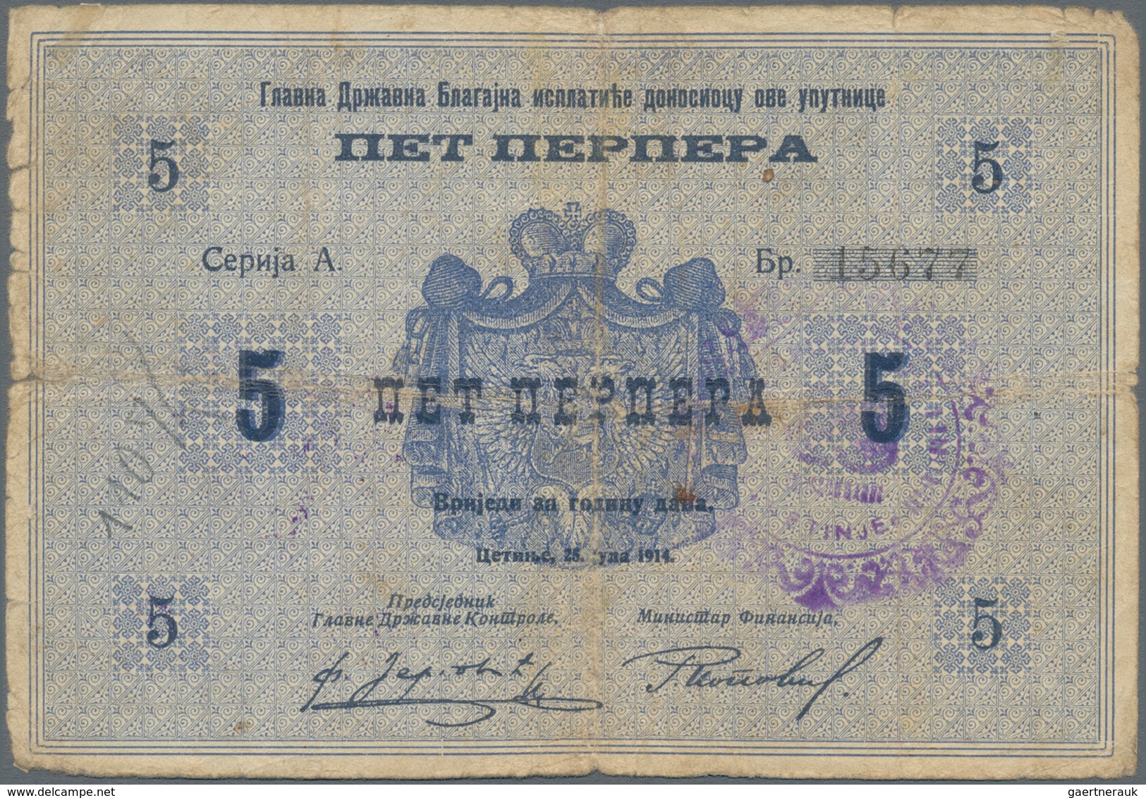 Montenegro: Military Government District Command set with 7 banknotes of the 1914 (1916) handstamped