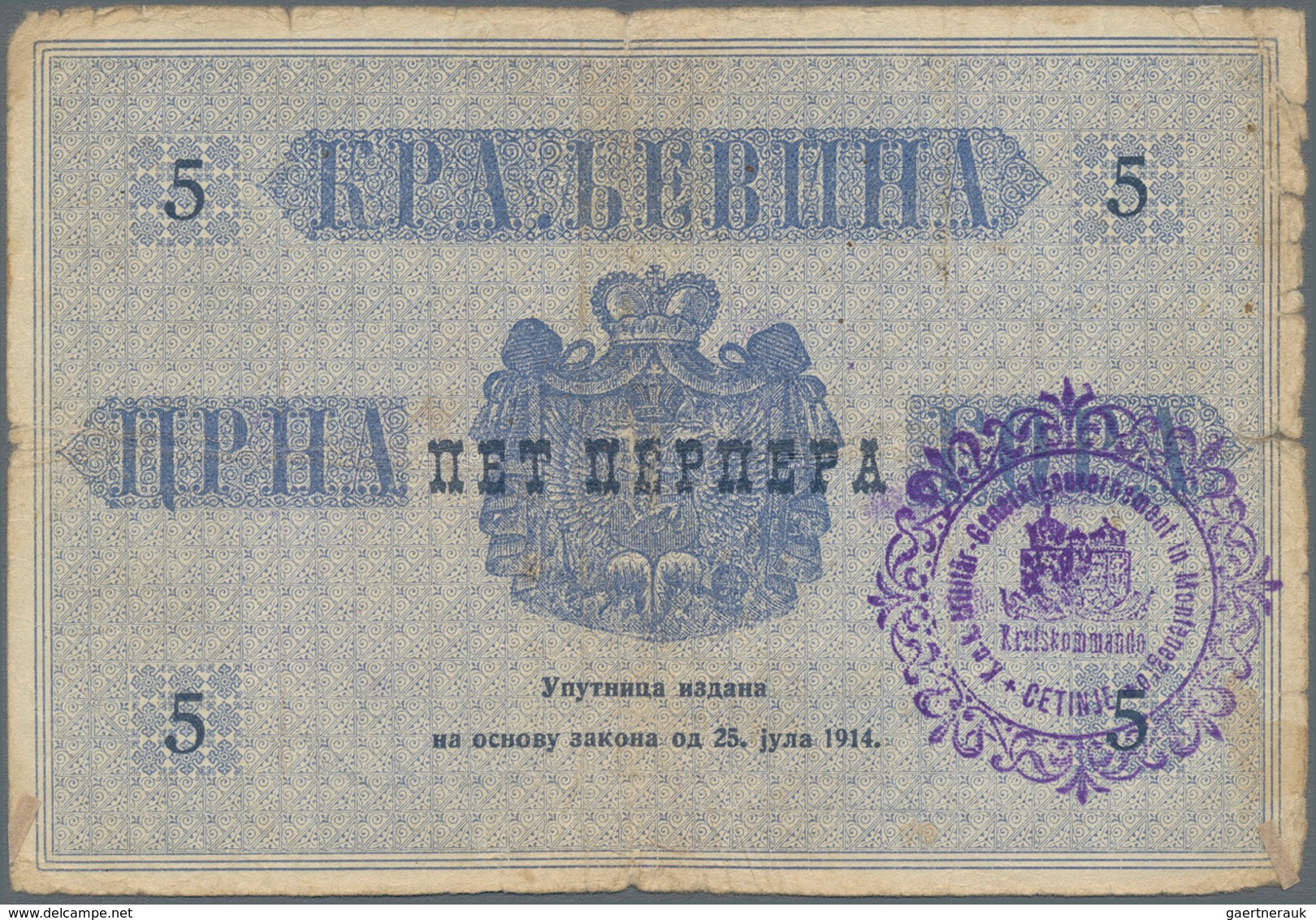 Montenegro: Military Government District Command set with 7 banknotes of the 1914 (1916) handstamped