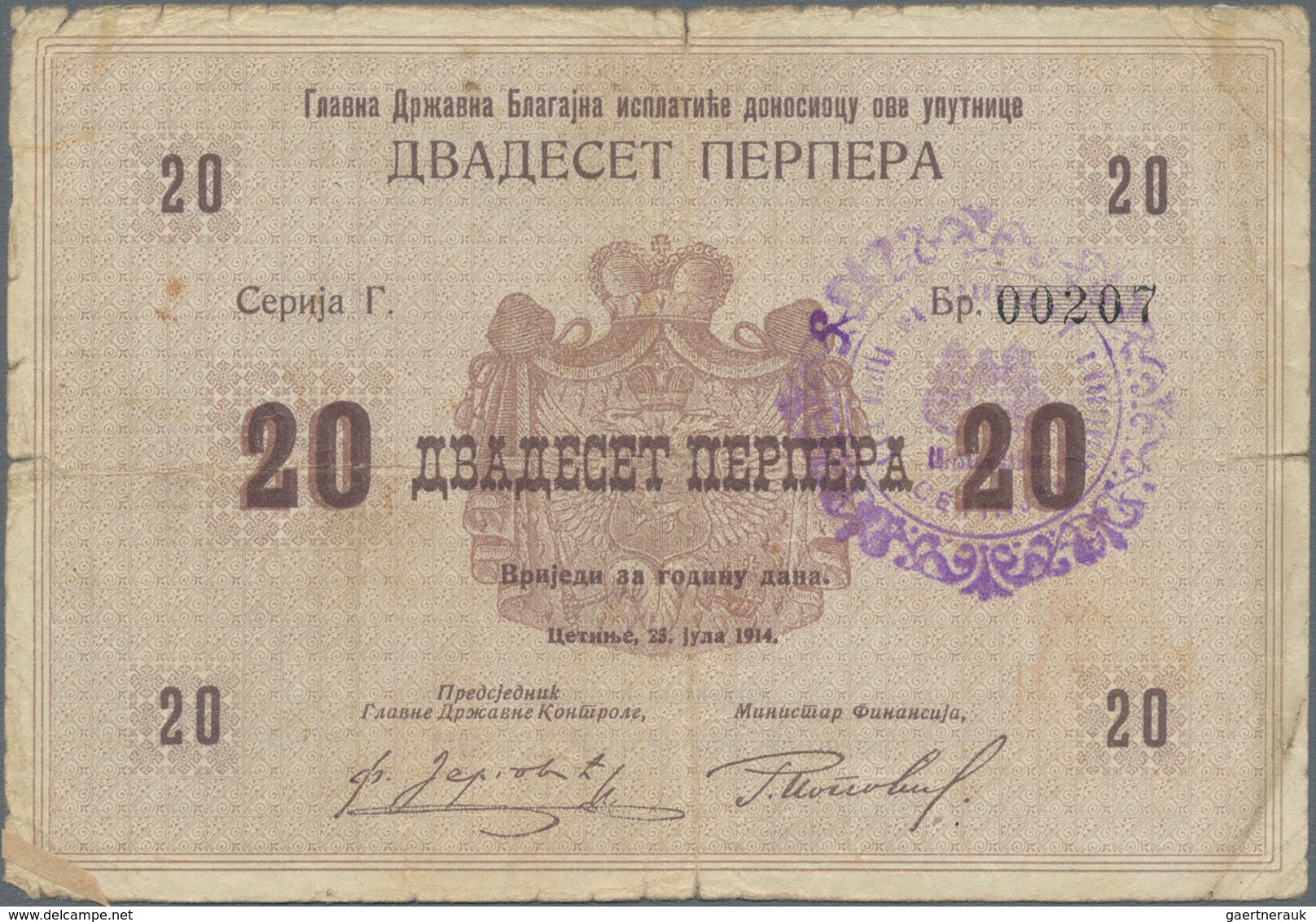 Montenegro: Military Government District Command set with 7 banknotes of the 1914 (1916) handstamped