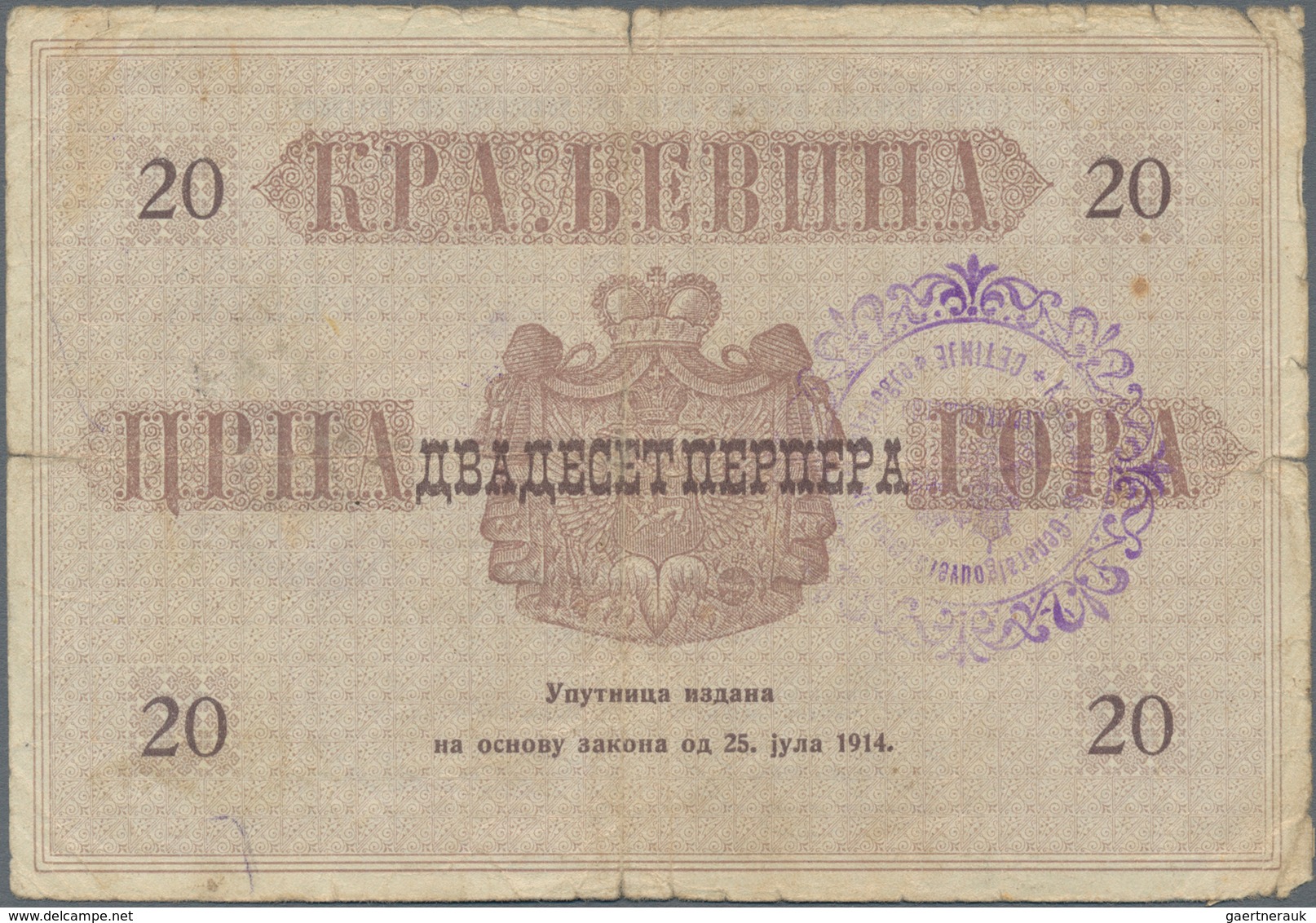 Montenegro: Military Government District Command set with 7 banknotes of the 1914 (1916) handstamped