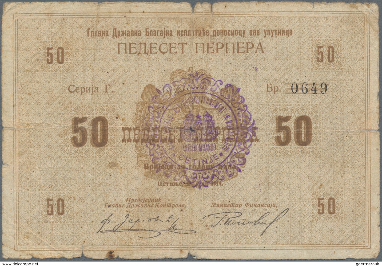 Montenegro: Military Government District Command set with 7 banknotes of the 1914 (1916) handstamped