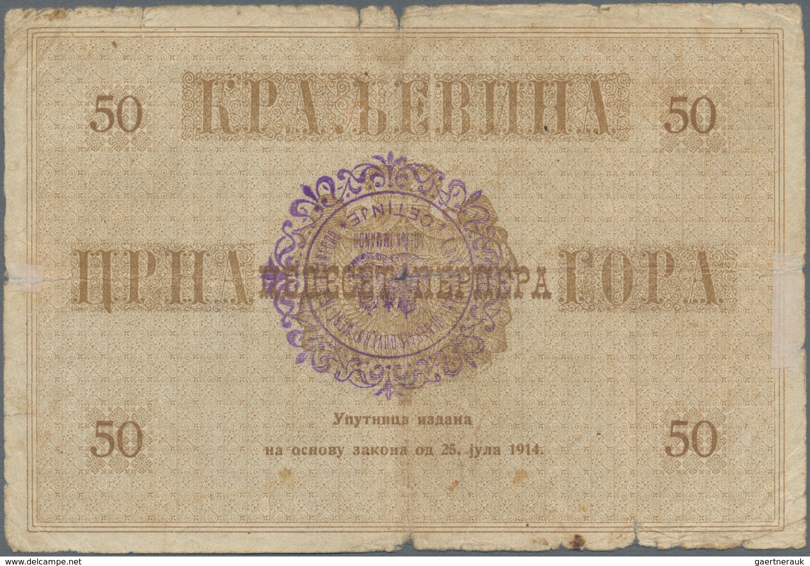 Montenegro: Military Government District Command set with 7 banknotes of the 1914 (1916) handstamped