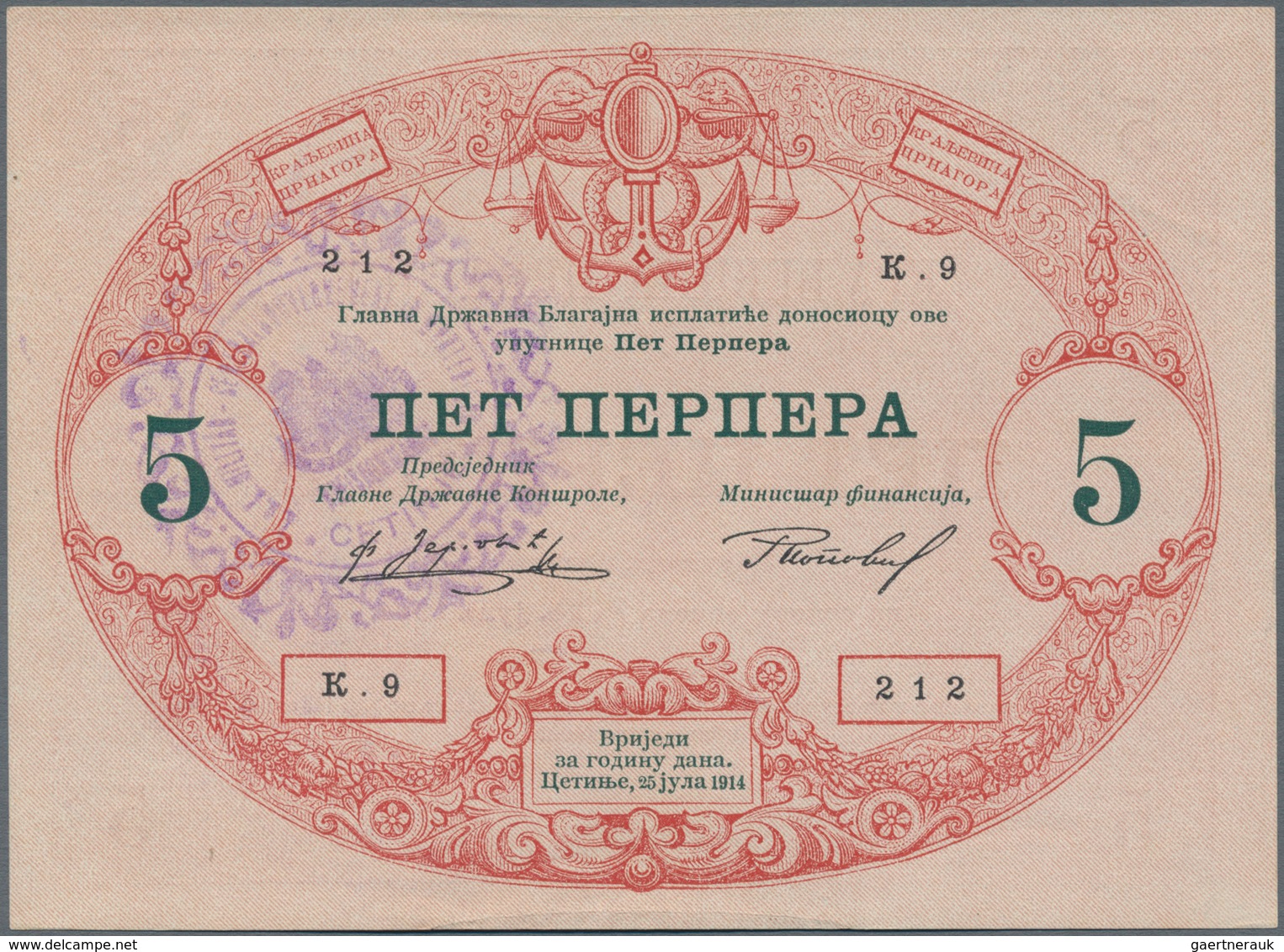 Montenegro: Military Government District Command set with 7 banknotes of the 1914 (1916) handstamped