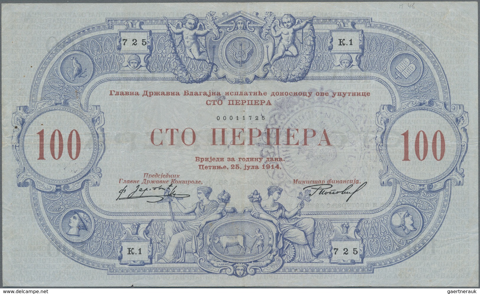 Montenegro: Military Government District Command Set With 6 Banknotes Comprising 10 Perpera 1914 (19 - Sonstige – Europa
