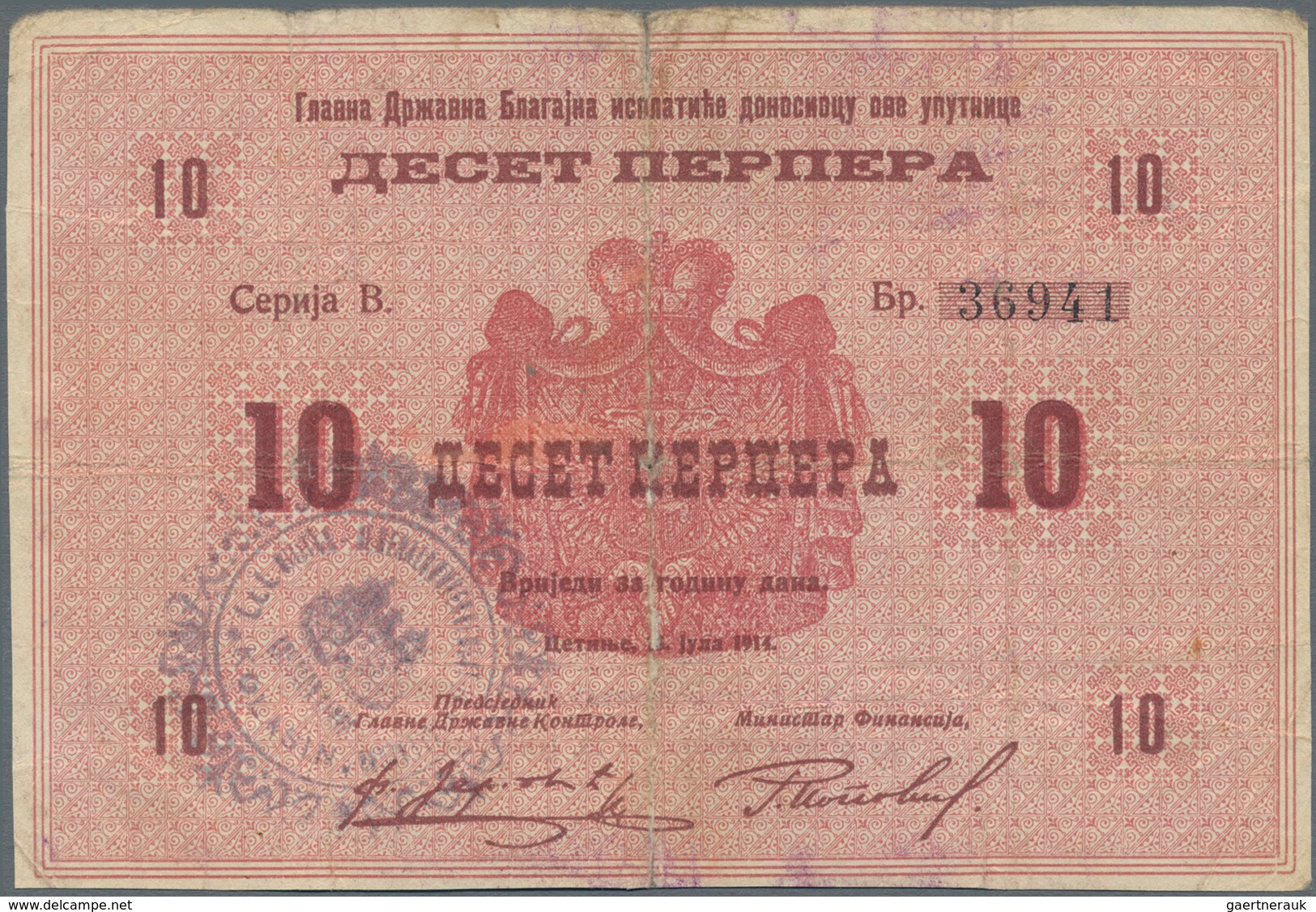 Montenegro: Military Government District Command set with 6 banknotes comprising 10 Perpera 1914 (19