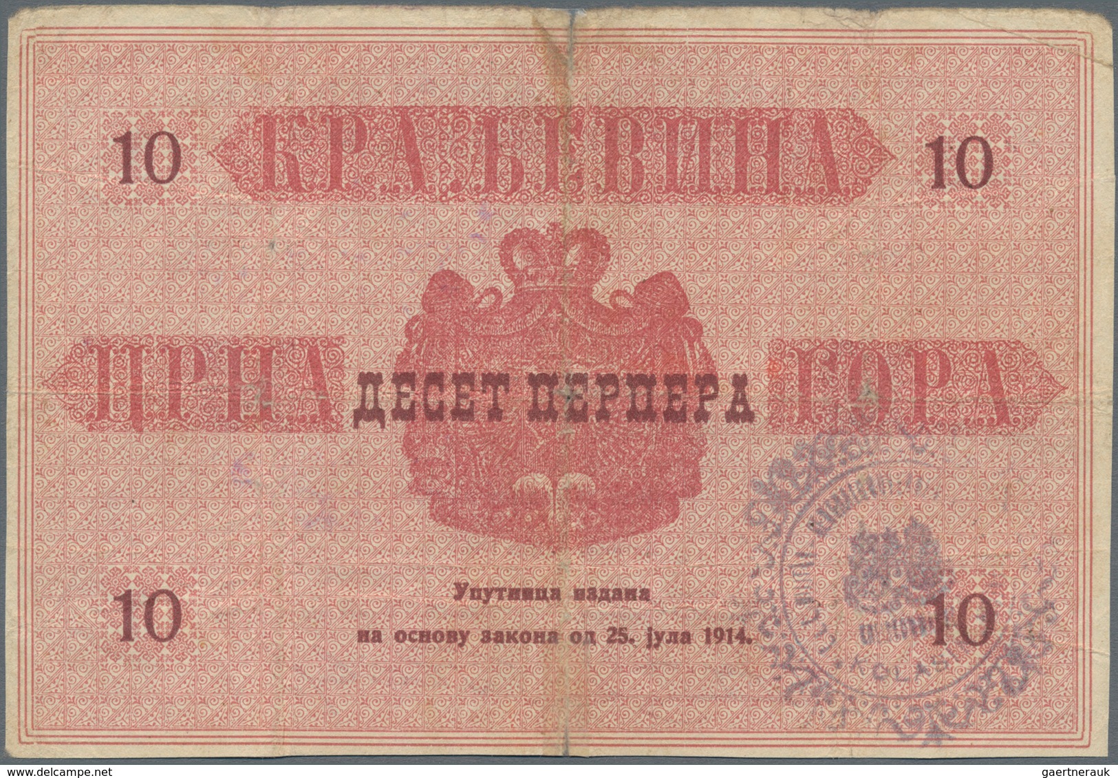 Montenegro: Military Government District Command set with 6 banknotes comprising 10 Perpera 1914 (19