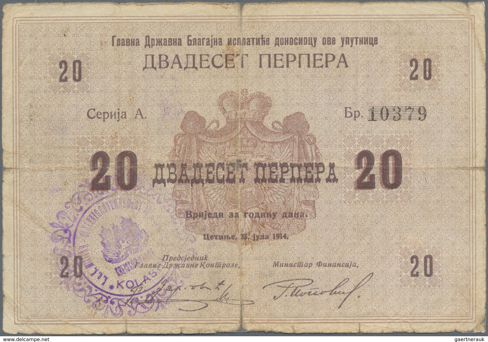 Montenegro: Military Government District Command set with 6 banknotes comprising 10 Perpera 1914 (19
