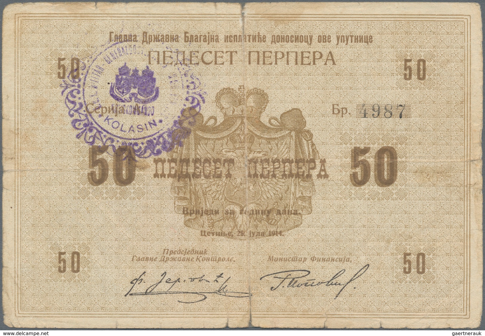 Montenegro: Military Government District Command set with 6 banknotes comprising 10 Perpera 1914 (19