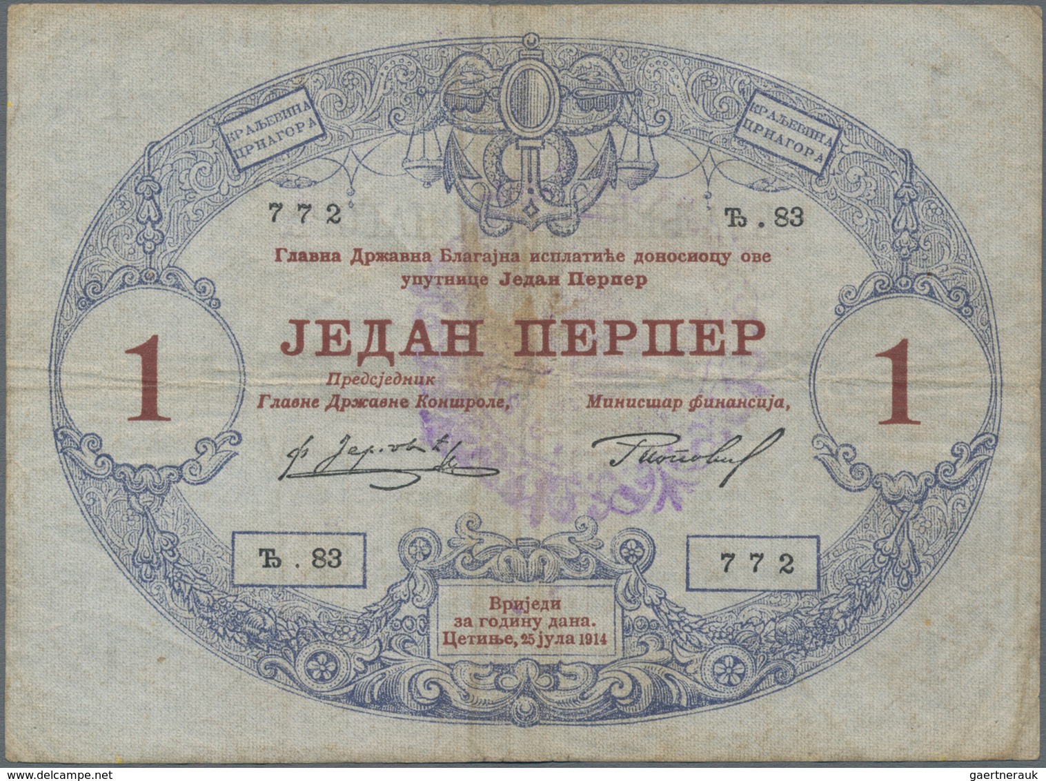 Montenegro: Military Government District Command Set With 7 Banknotes Of The 1914 (1916) Handstamped - Otros – Europa