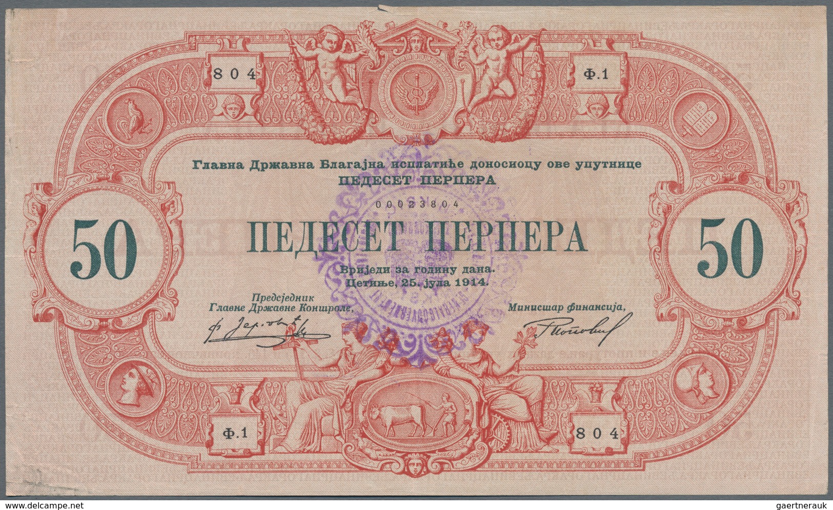 Montenegro: Military Government District Command Set With 7 Banknotes Of The 1914 (1916) Handstamped - Andere - Europa