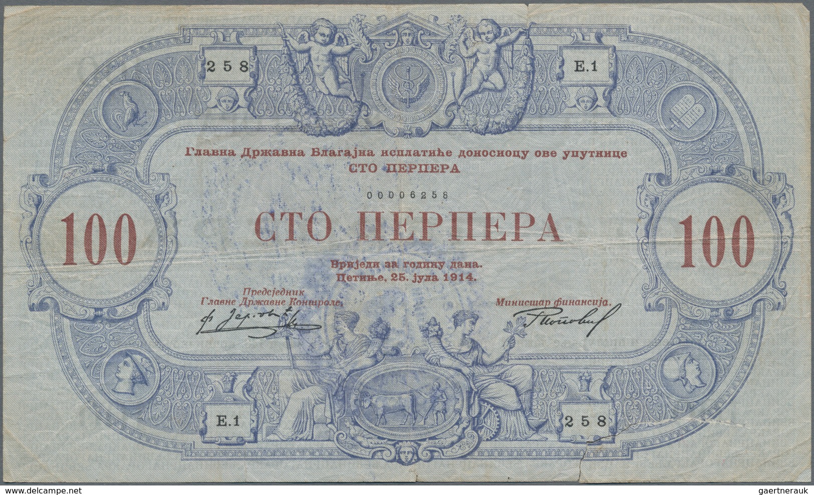 Montenegro: Military Government District Command Set With 7 Banknotes Of The 1914 (1916) Handstamped - Otros – Europa