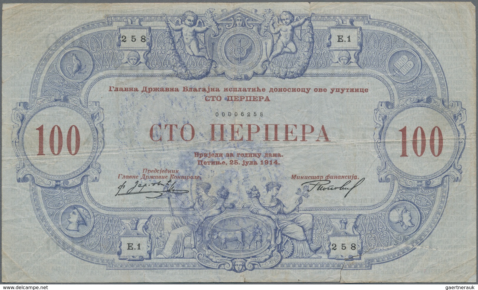 Montenegro: Military Government District Command Set With 7 Banknotes Of The 1914 (1916) Handstamped - Andere - Europa