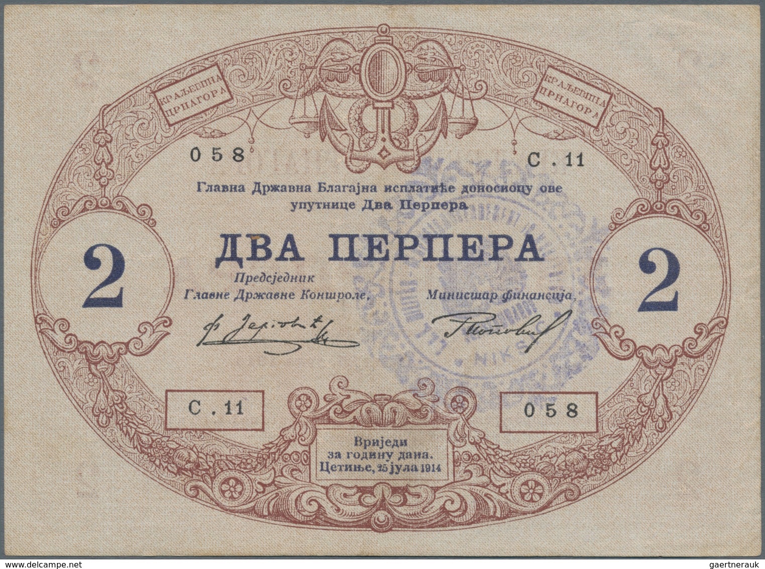 Montenegro: Military Government District Command set with 7 banknotes of the 1914 (1916) Handstamped