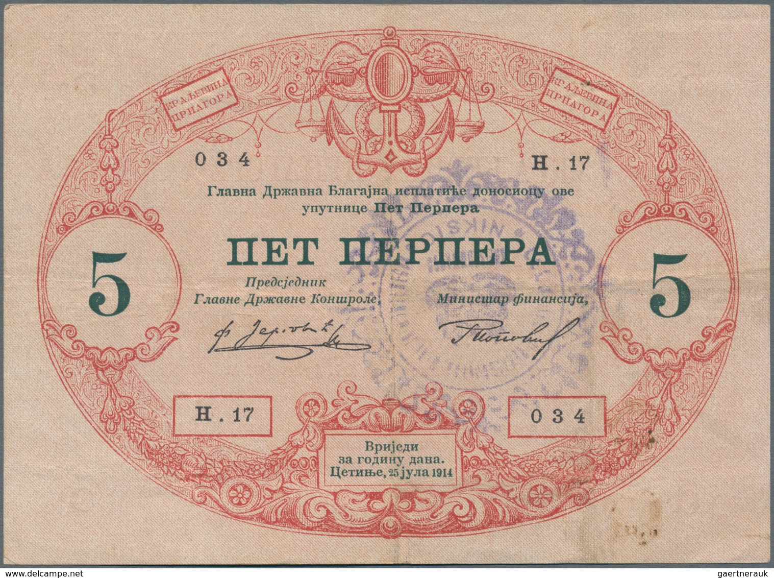 Montenegro: Military Government District Command set with 7 banknotes of the 1914 (1916) Handstamped