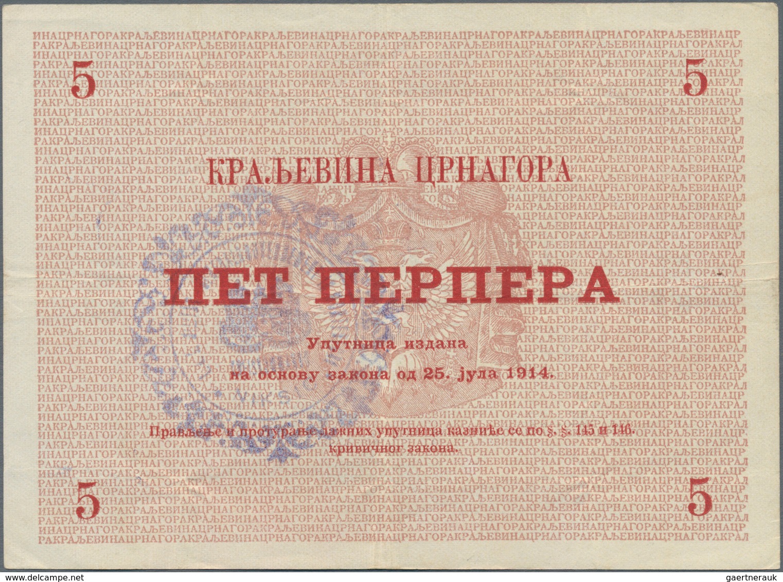 Montenegro: Military Government District Command set with 7 banknotes of the 1914 (1916) Handstamped