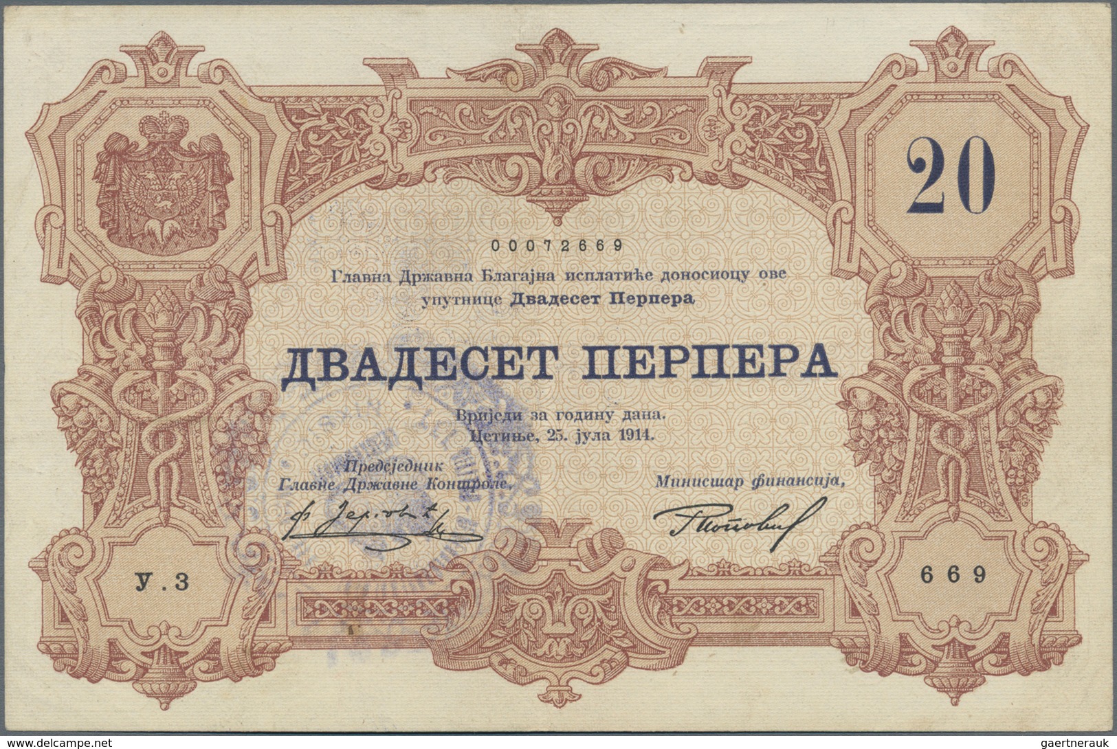 Montenegro: Military Government District Command set with 7 banknotes of the 1914 (1916) Handstamped