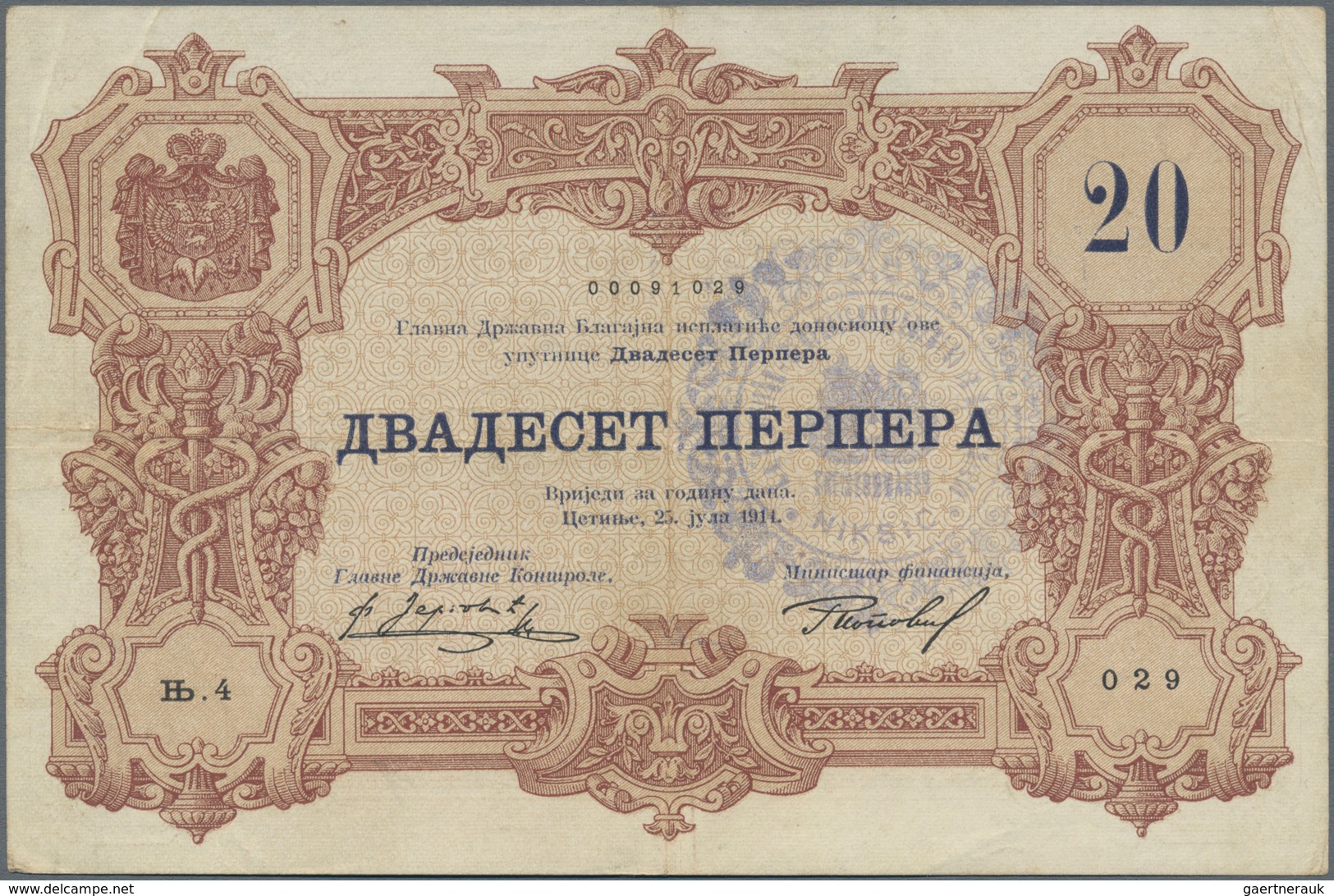 Montenegro: Military Government District Command set with 7 banknotes of the 1914 (1916) Handstamped