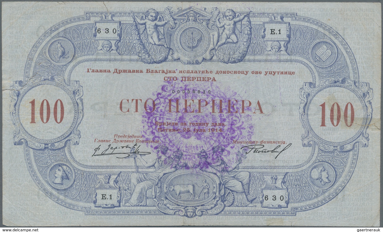 Montenegro: Very interesting with 10 banknotes of the Military Government District Command including