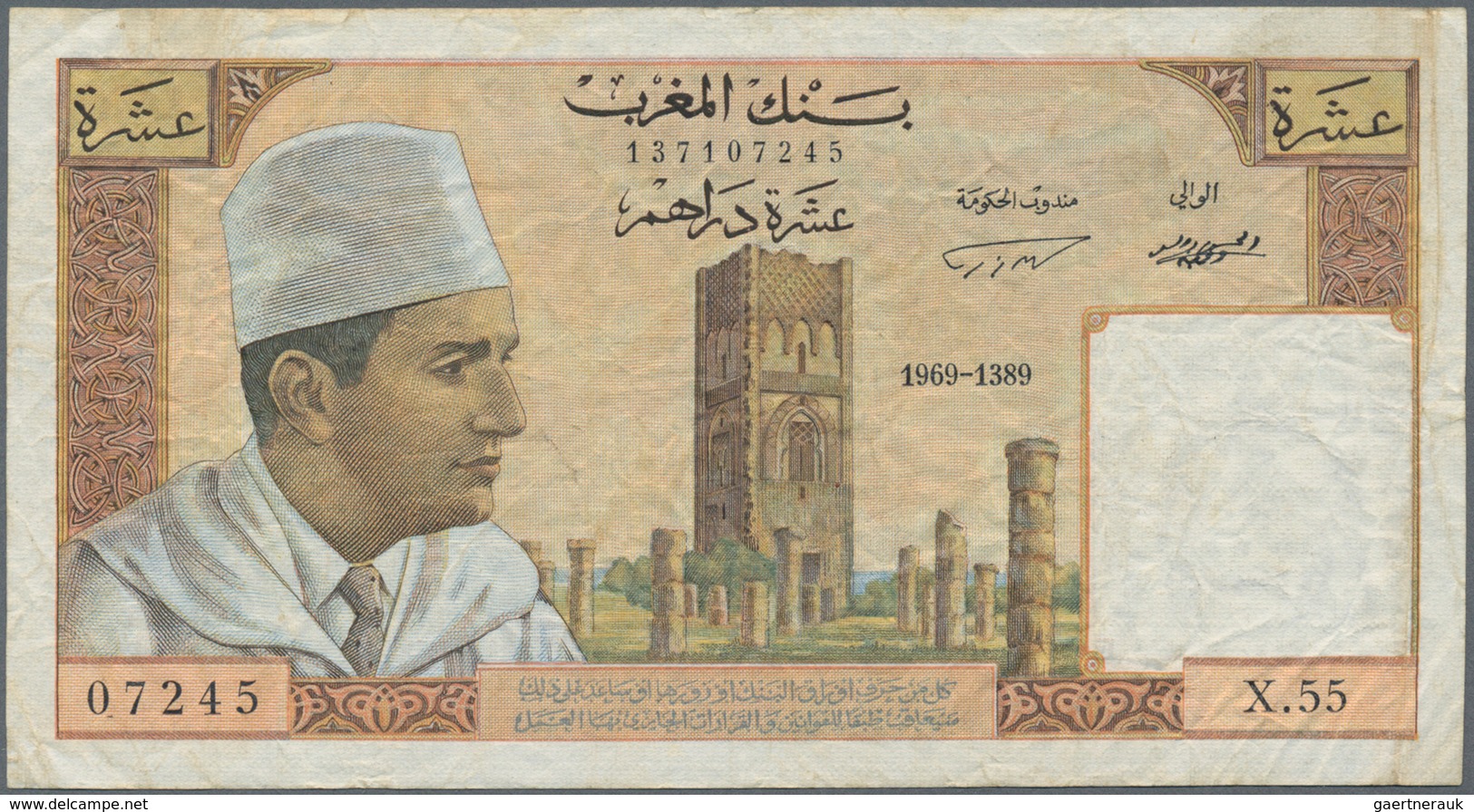 Morocco / Marokko: Banque Du Maroc Pair With 10 Dirhams 1969 P.54e (F+) And 50 Dirhams 1966 P.55b (F - Marokko