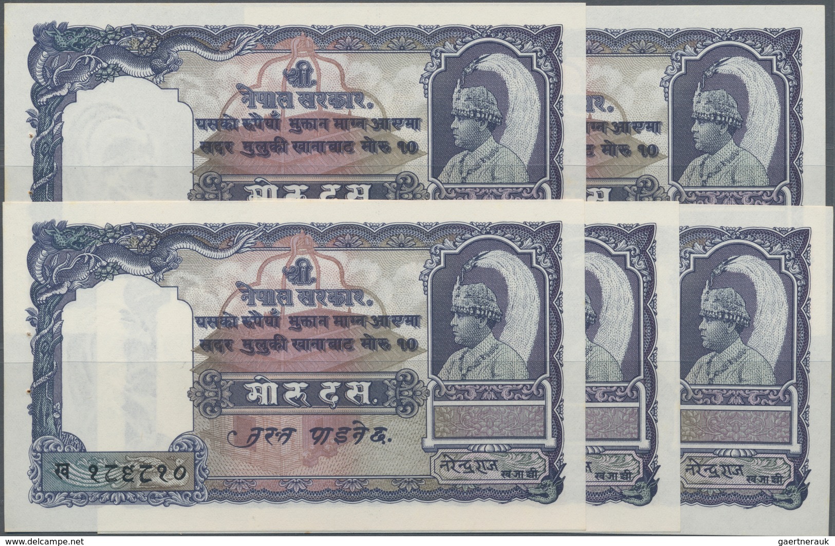 Nepal: Government Of Nepal Set With 5 Consecutive Numbered Banknotes 10 Mohru ND (1945-1951), P.3 In - Nepal