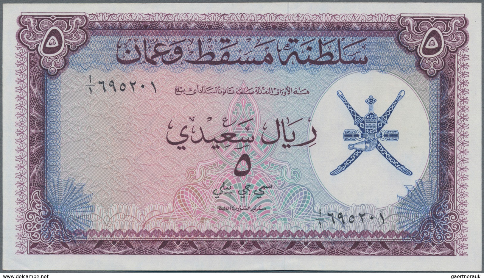 Oman: Sultanate Of Muscat And Oman, 5 Rials Saidi ND(1970), P.5, Almost Perfect Condition With A Tin - Oman