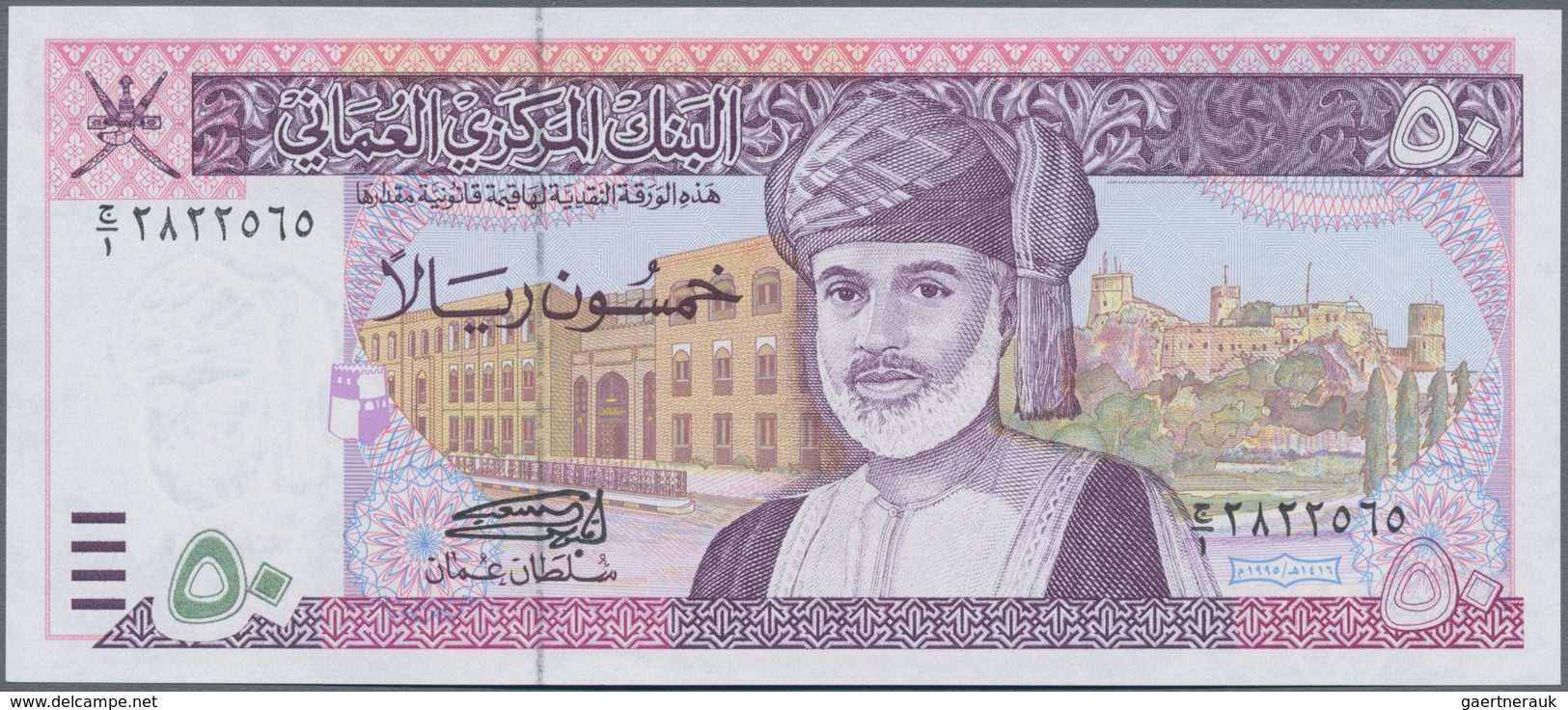Oman: Central Bank Of Oman 50 Rials 1995, P.38 In Perfect UNC Condition. - Oman