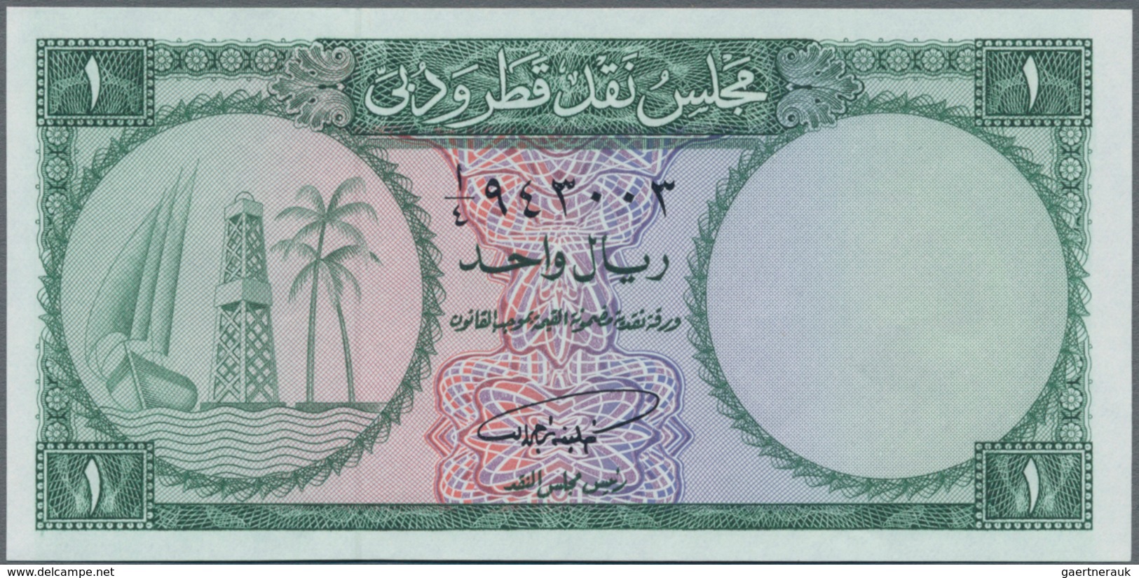 Qatar & Dubai: Qatar & Dubai Currency Board 1 Riyal ND(1960’s), P.1 In Perfect UNC Condition. VeryRa - Verenigde Arabische Emiraten