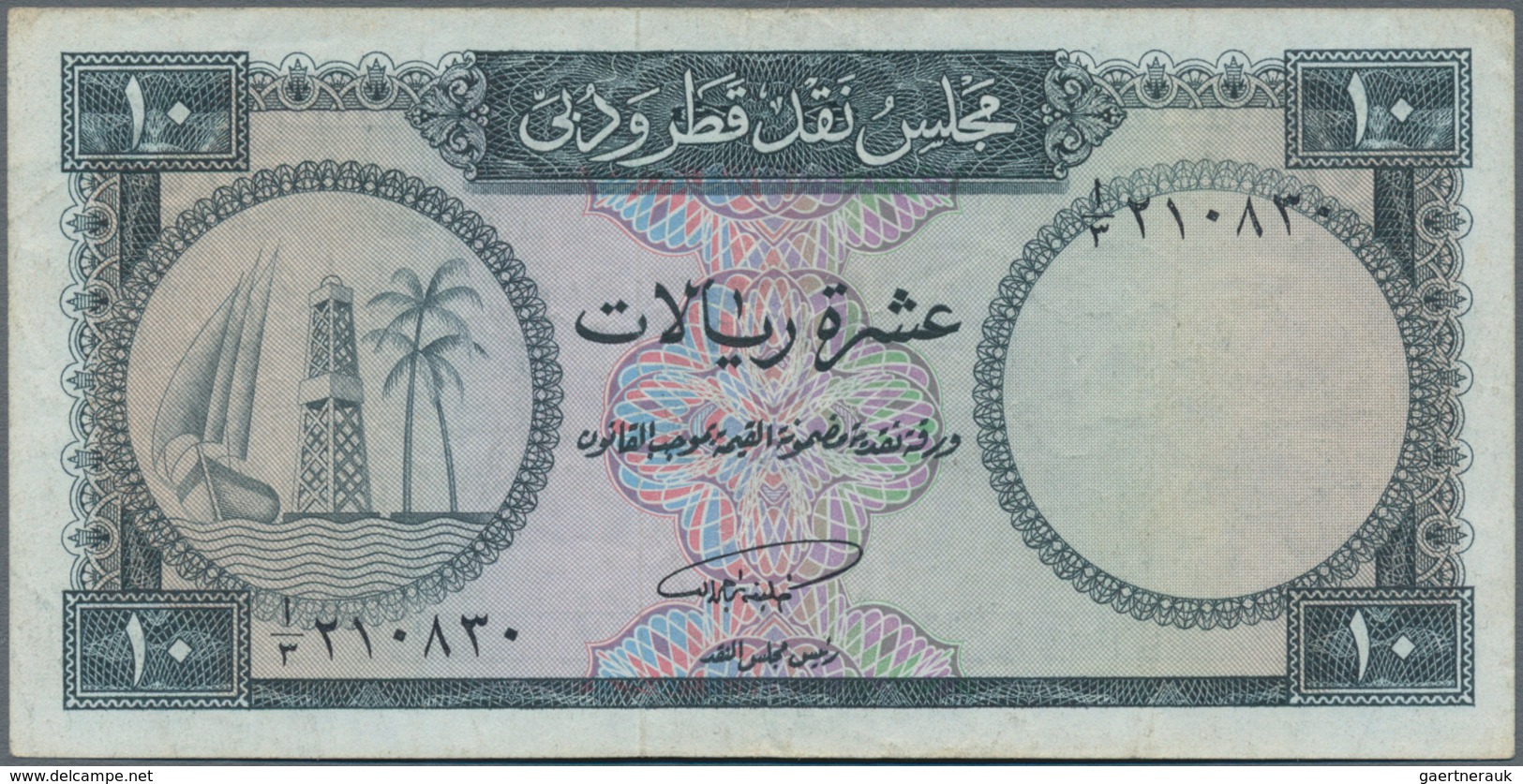 Qatar & Dubai: 10 Riyals ND(1960's), P.3, Nice Original Shape With A Few Spots And Several Folds. Co - Emiratos Arabes Unidos