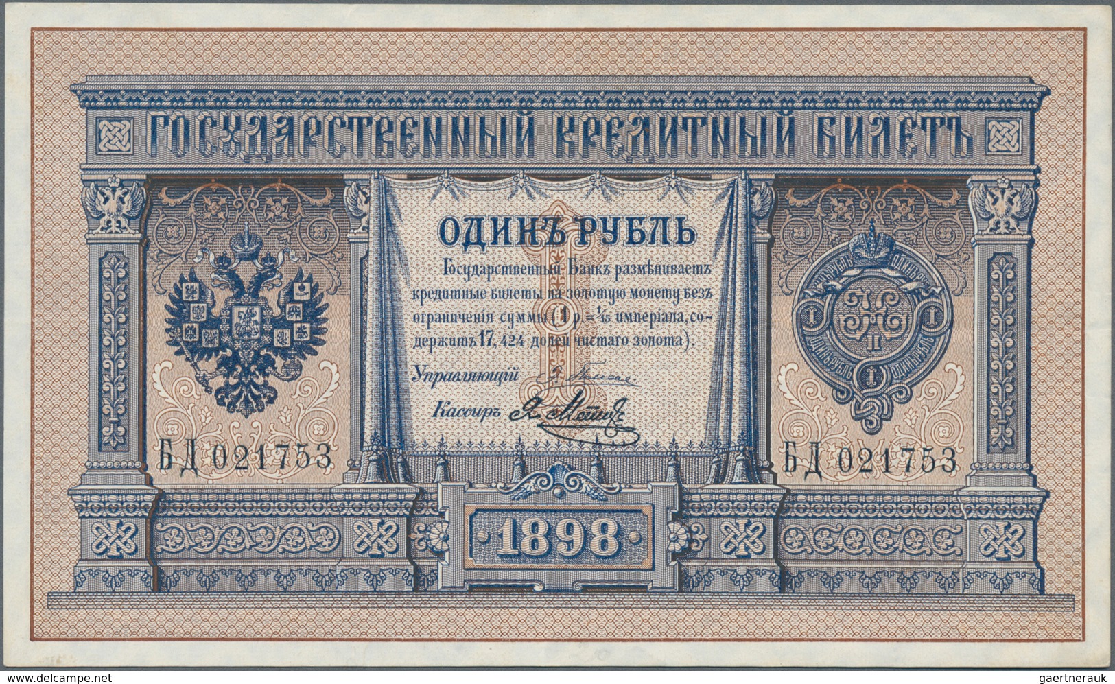 Russia / Russland: 1 Ruble 1898, P.1a With Signatures PLESKE/YA.METZ. Condition: XF - Russland