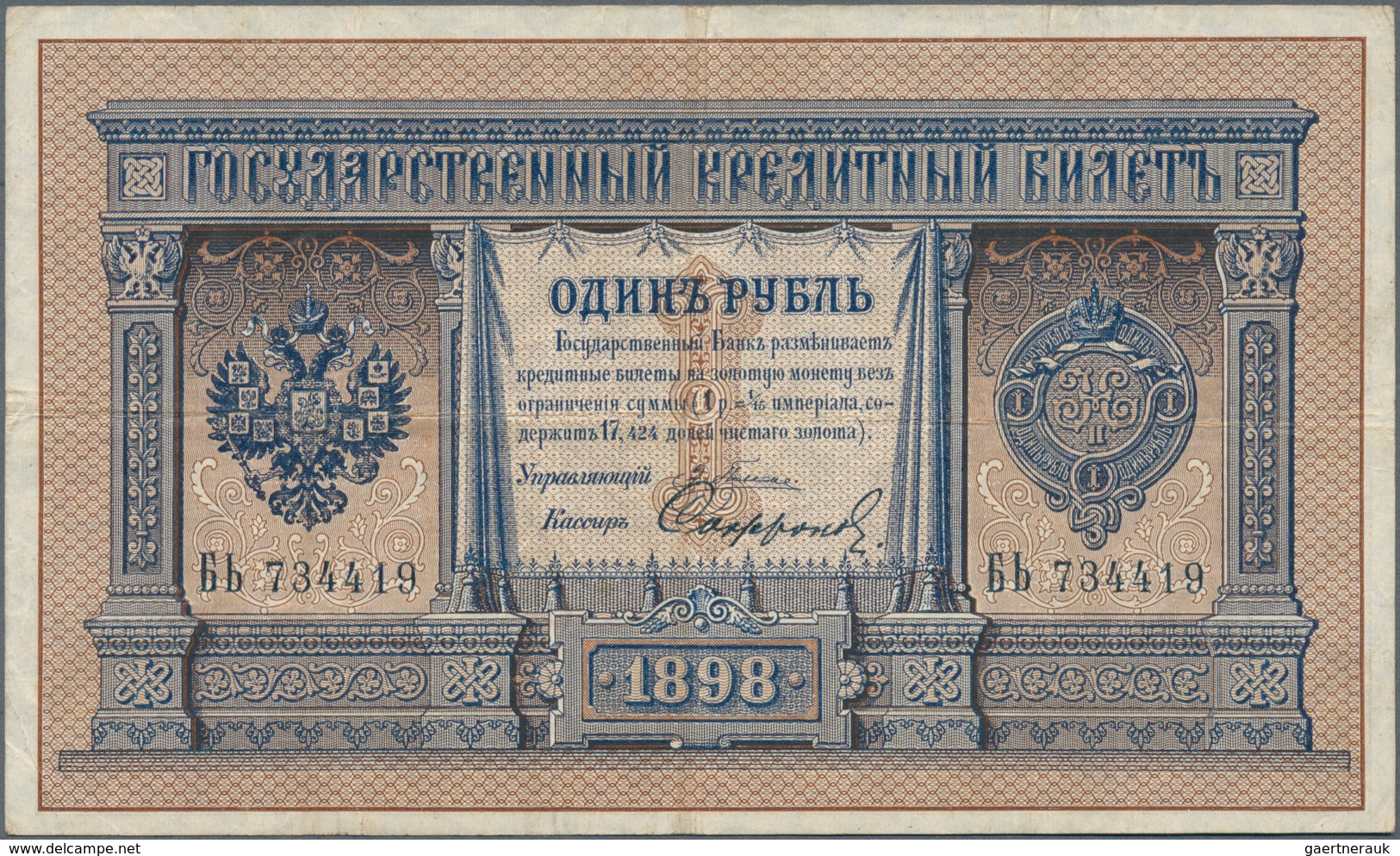 Russia / Russland: 1 Ruble 1898, P.1a With Signatures PLESKE/SOFROGOR (rare Cashier Signature). Cond - Rusia