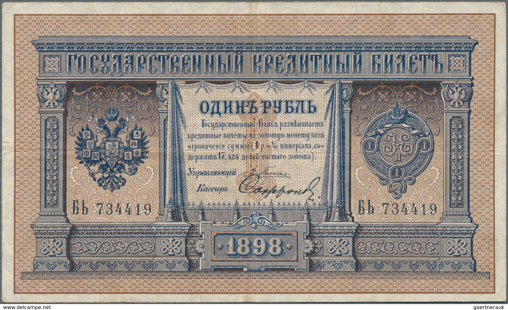 Russia / Russland: 1 Ruble 1898, P.1a With Signatures PLESKE/SOFROGOR (rare Cashier Signature). Cond - Rusland