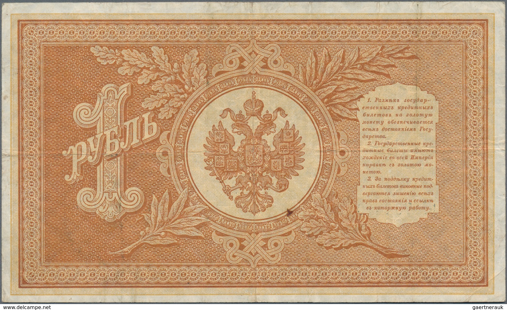 Russia / Russland: 1 Ruble 1898, P.1a With Signatures PLESKE/SOFROGOR (rare Cashier Signature). Cond - Rusland