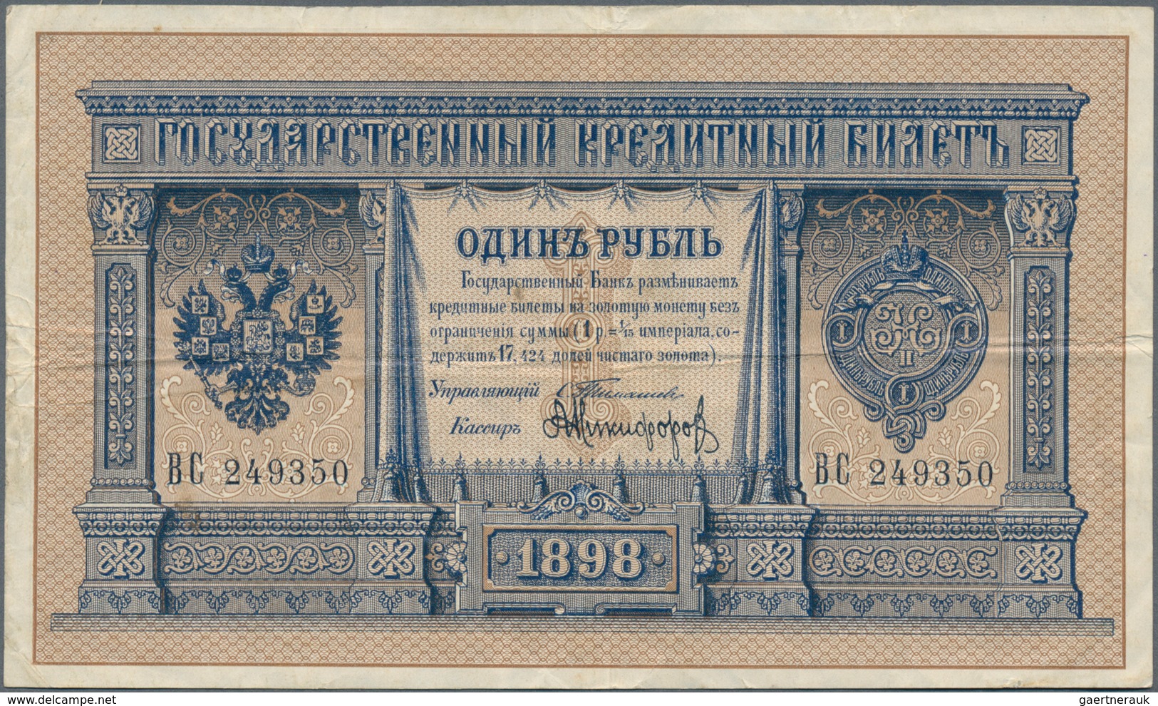 Russia / Russland: 1 Ruble 1898, P.1b With Signatures TIMASHEV/NIKIFOROV (rare Cashier Signature). C - Rusia