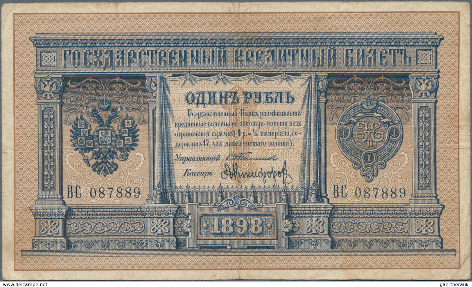 Russia / Russland: 1 Ruble 1898, P.1b With Signatures TIMASHEV/A.AFANASIEV. Condition: F/F+ - Rusia