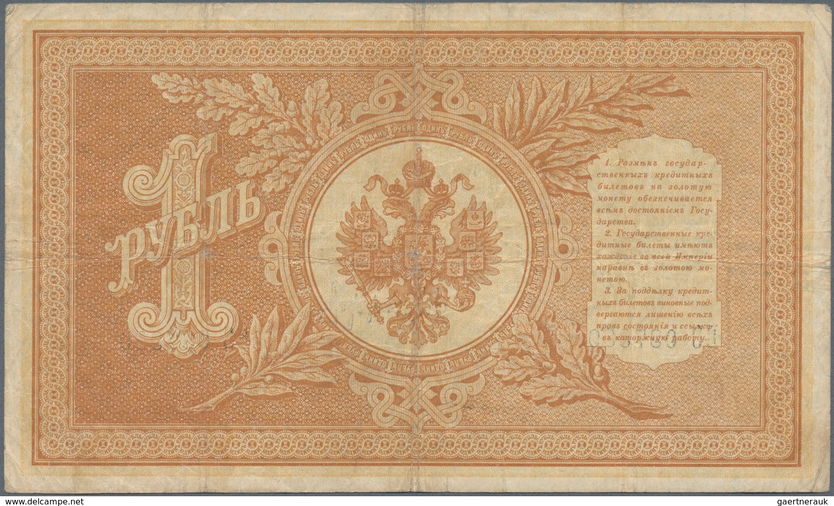 Russia / Russland: 1 Ruble 1898, P.1b With Signatures TIMASHEV/A.AFANASIEV. Condition: F/F+ - Rusland