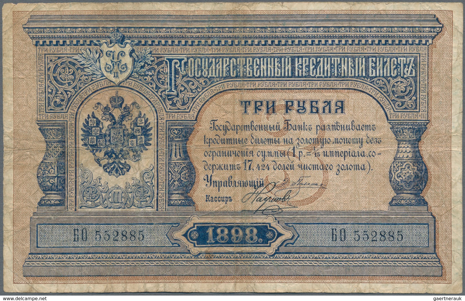 Russia / Russland: 3 Rubles 1898 With Signatures: Pleske & Naumov, P.2a, Still Intact Without Larger - Rusia