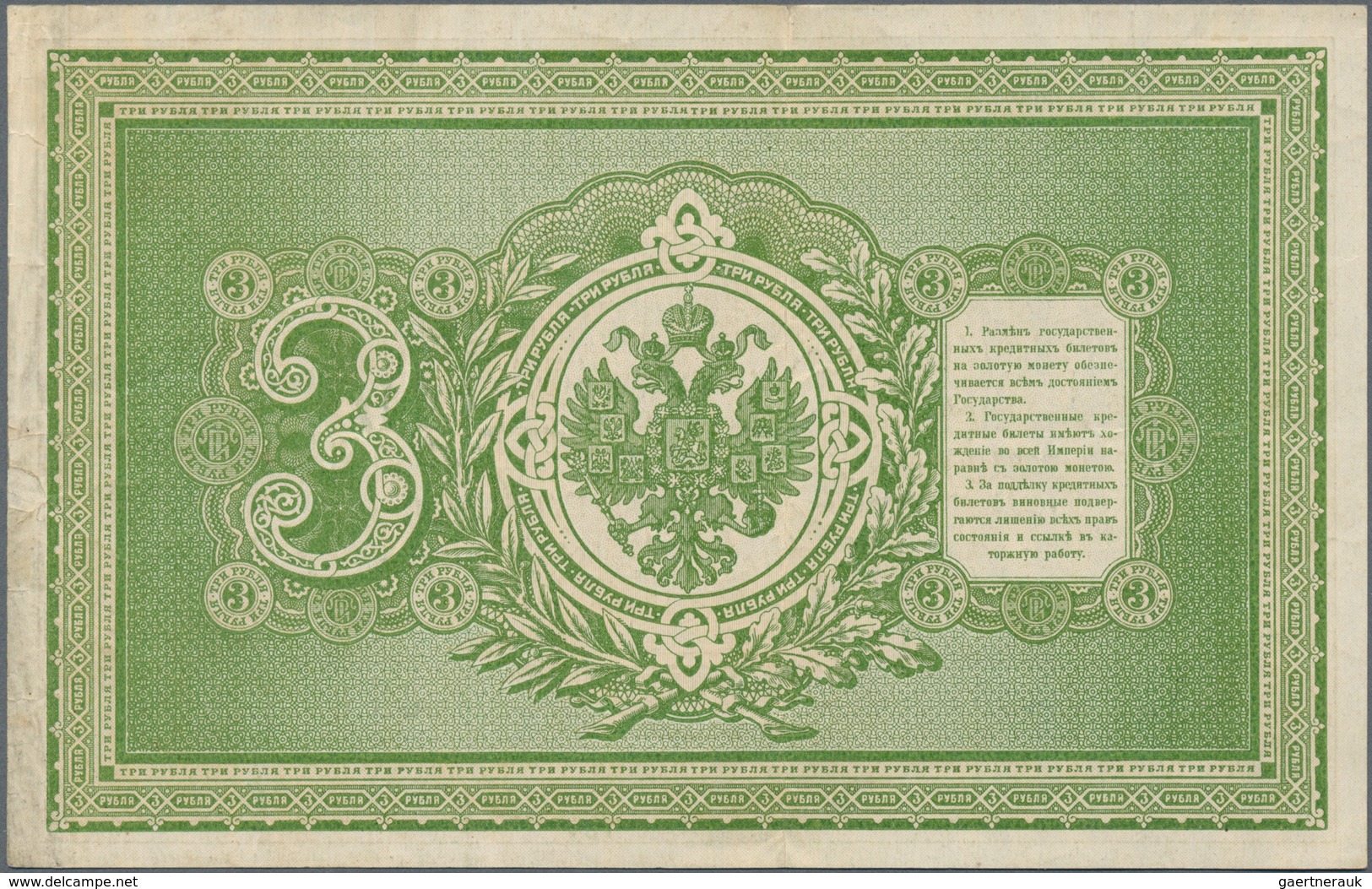 Russia / Russland: 3 Rubles 1898, P.2b With Signatures TIMASHEV/BRUT In VF/VF+ Condition. Rare! - Rusland