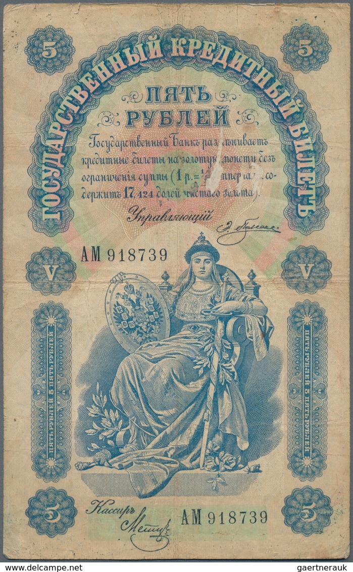 Russia / Russland: 5 Rubles 1898, P.3a With Signatures PLESKE/METZ In About F Condition With Tiny Bo - Rusia