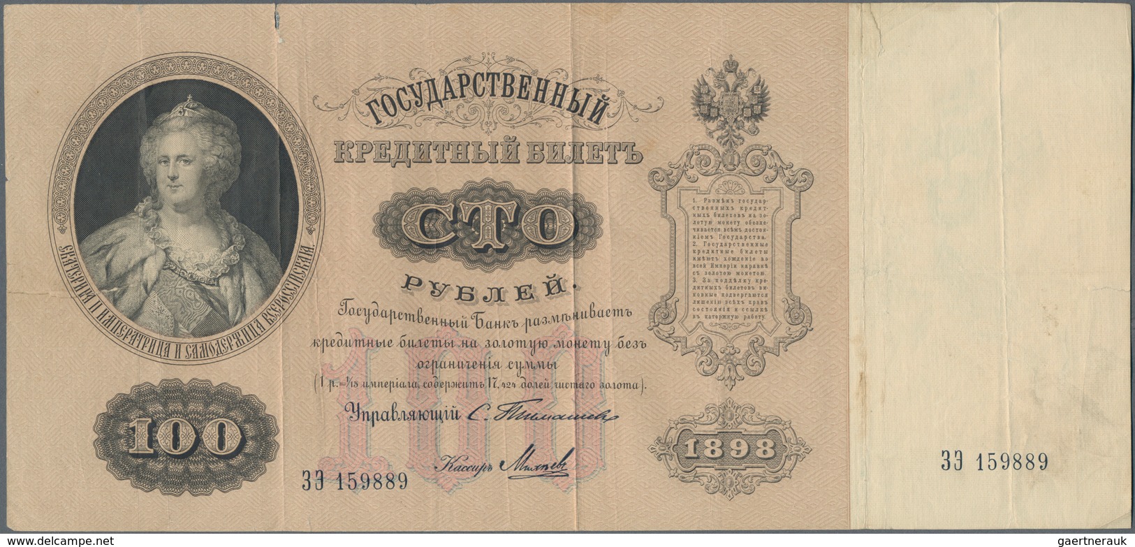 Russia / Russland: 100 Rubles 1898, P.5b With Signatures TIMASHEV/MIKHEIEV, Still Nice With Strong P - Russland