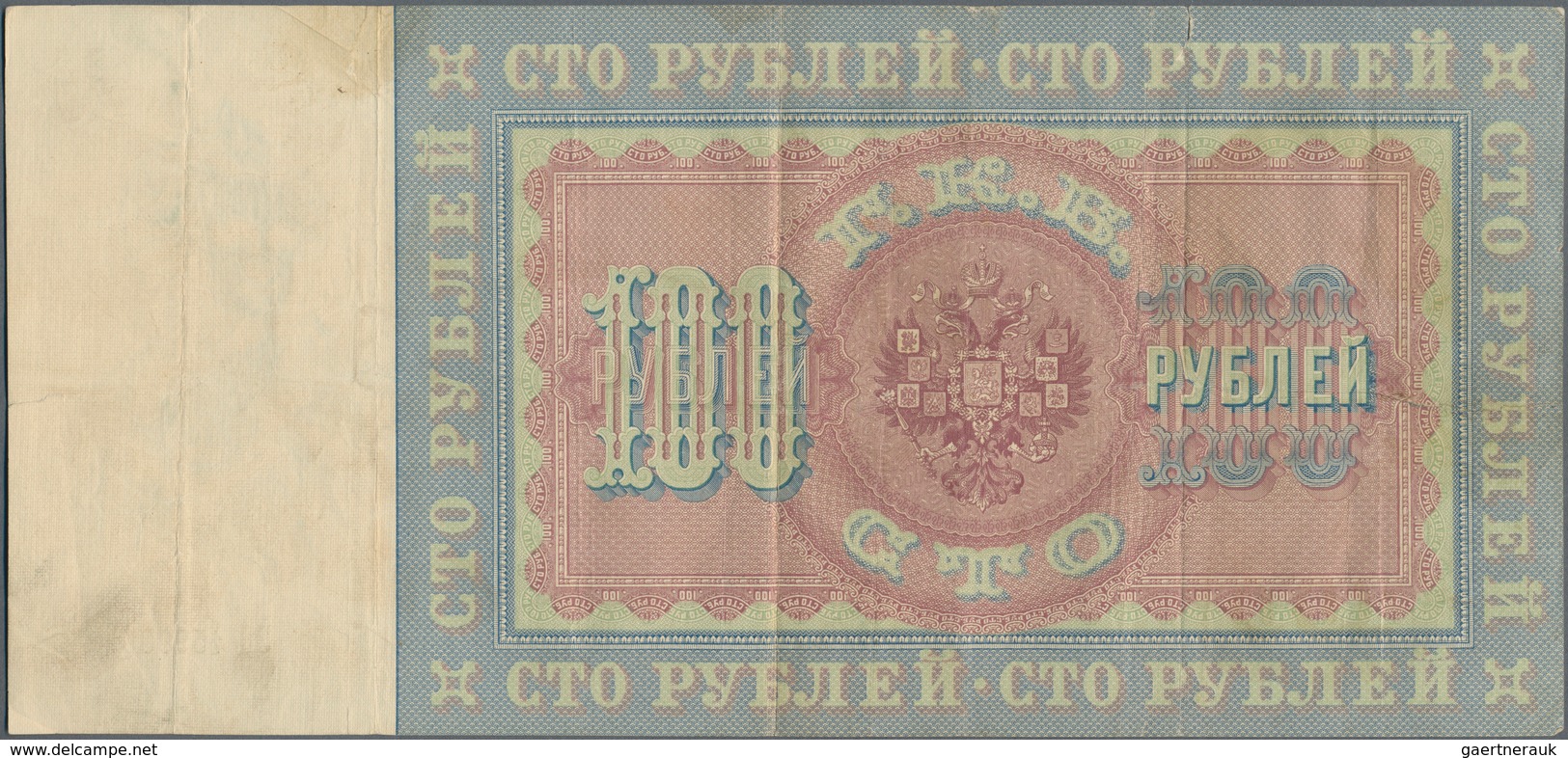 Russia / Russland: 100 Rubles 1898, P.5b With Signatures TIMASHEV/MIKHEIEV, Still Nice With Strong P - Rusia