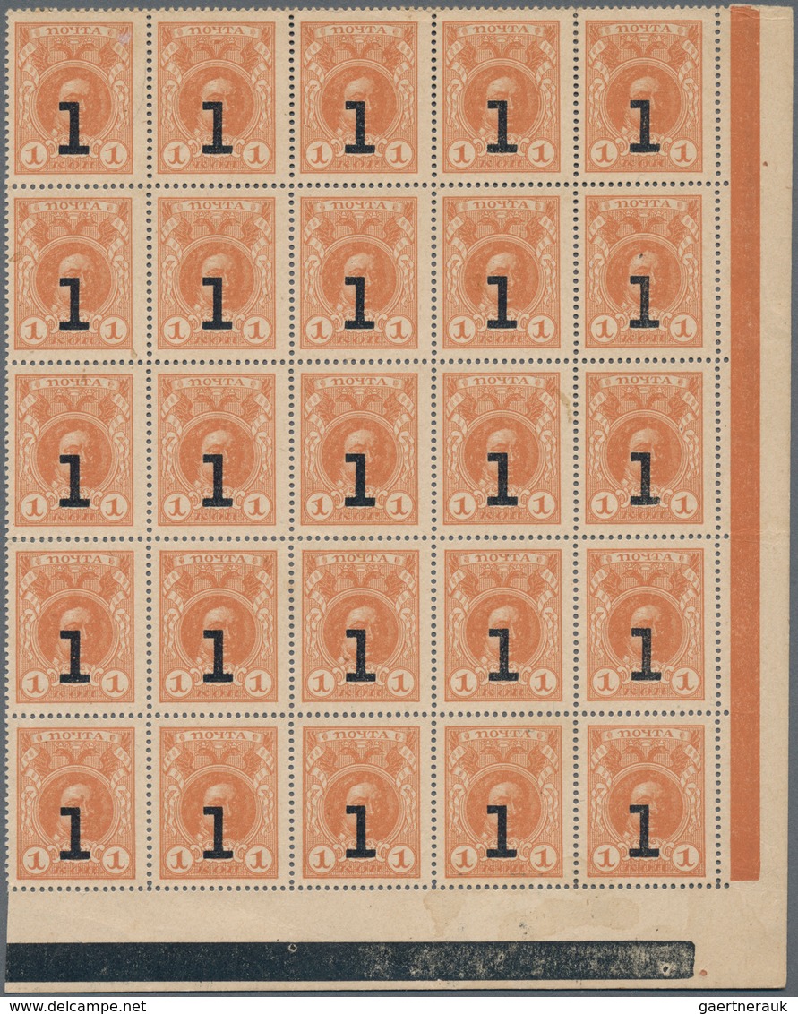 Russia / Russland: 25x 1 Kopek 1915, P.16 In UNC Condition. (25 Pcs. Uncut) - Russland