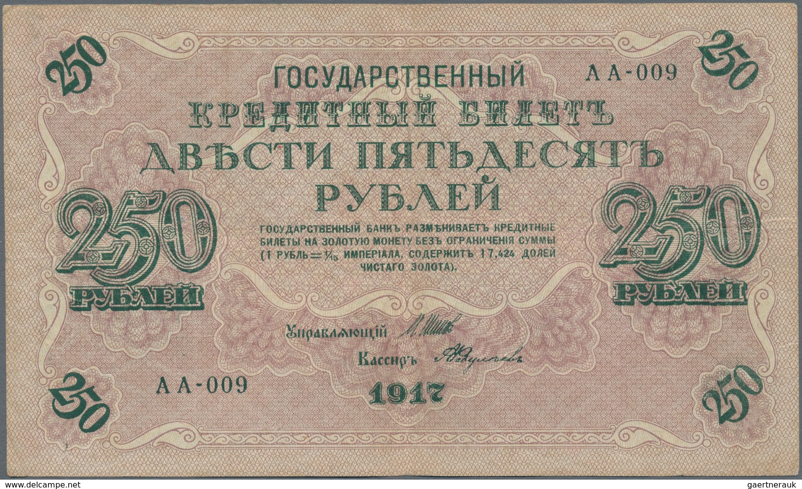 Russia / Russland: Nice Lot With 20 Banknotes 250 Rubles 1917 (1917/18), P.36 With Different Block L - Rusia