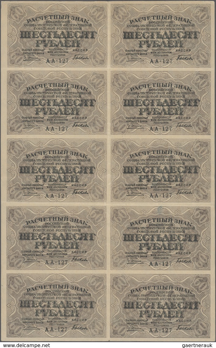 Russia / Russland: Uncut Sheet With 10 Pcs. 60 Rubles ND(1919), P.100 In XF Condition. - Rusia