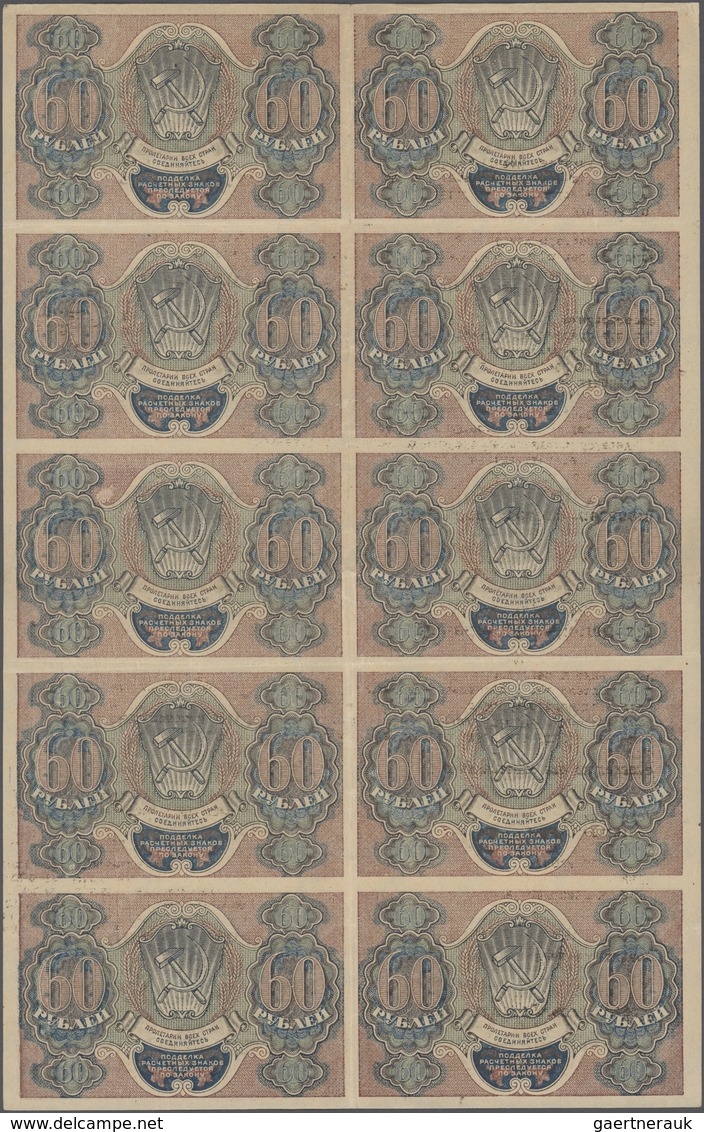 Russia / Russland: Uncut Sheet With 10 Pcs. 60 Rubles ND(1919), P.100 In XF Condition. - Russland